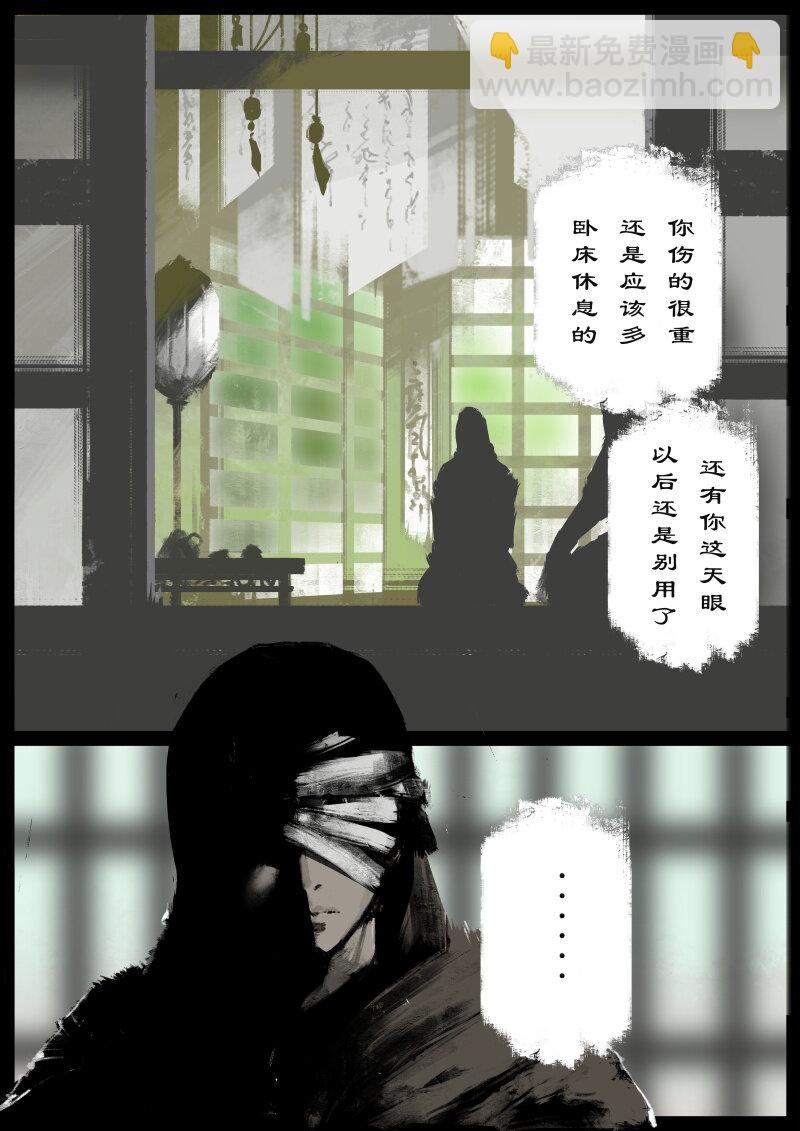 68 多年后&middot;和尚&middot;不当和尚很久了-第68话
