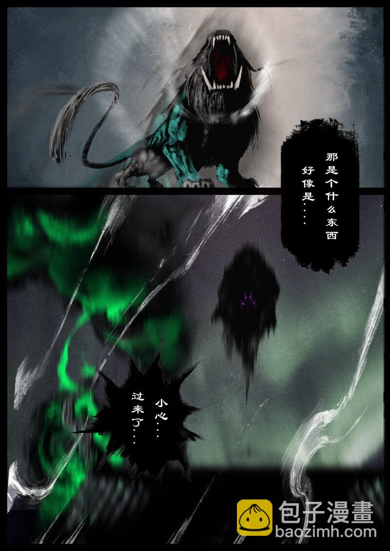 70 阴谋&middot;大闹地府-第70话