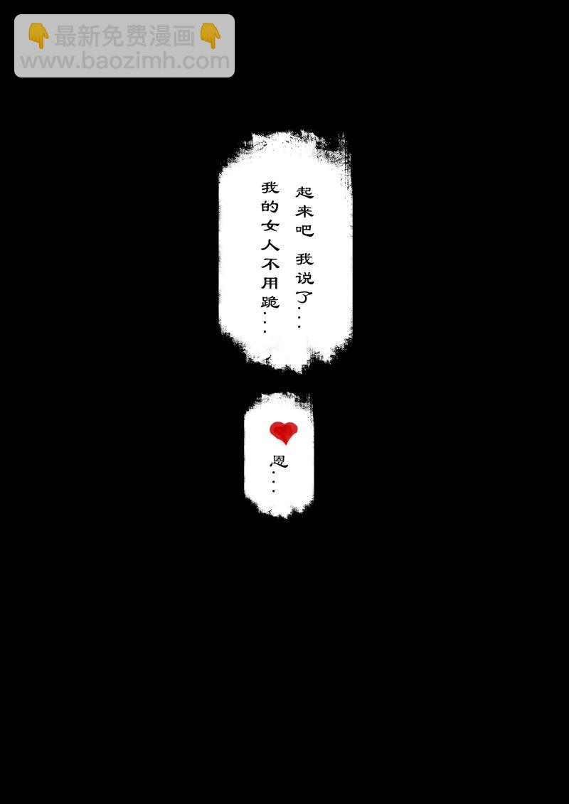 72 阴谋&middot;天庭召唤-第72话