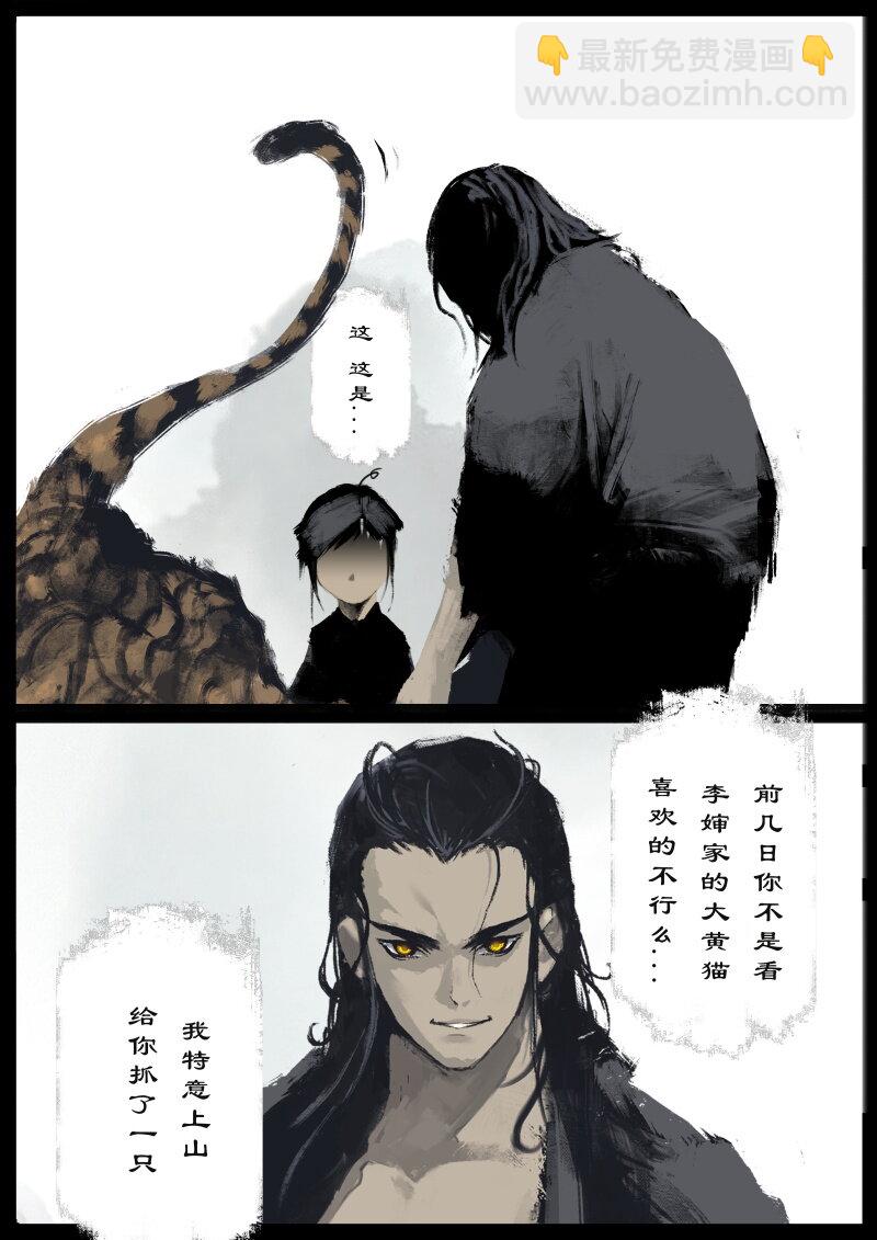 72 阴谋&middot;天庭召唤-第72话