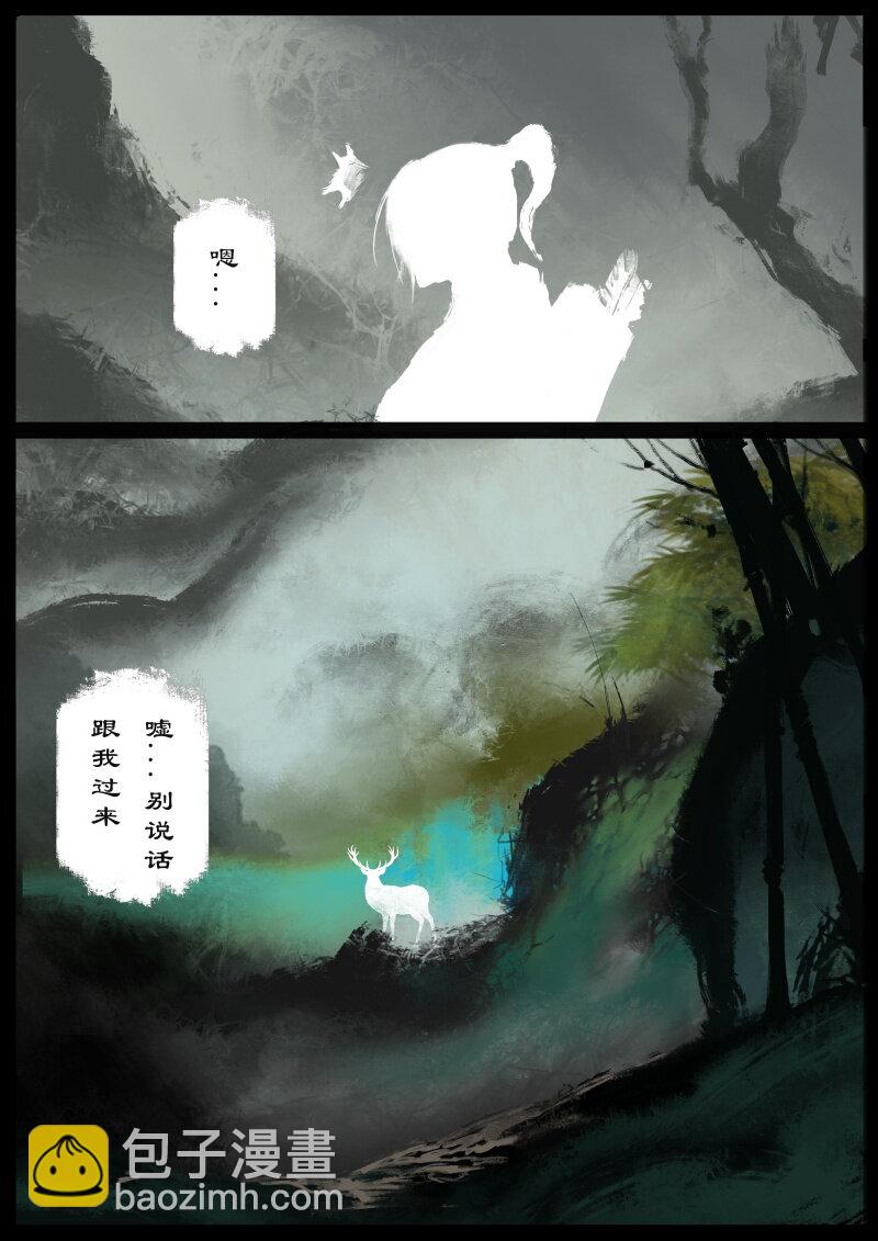 76 猪刚鬣&middot;回忆&middot;初次见面-第76话