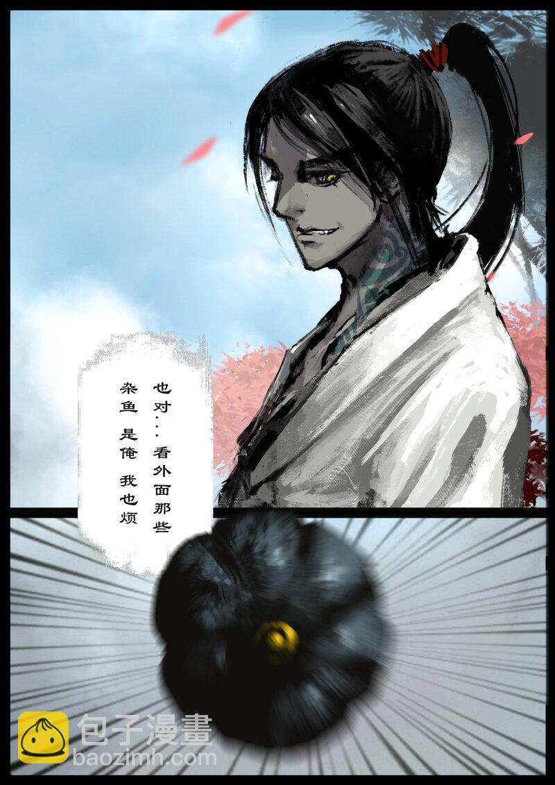 78 猪刚鬣&middot;回忆&middot;比武招亲-第78话