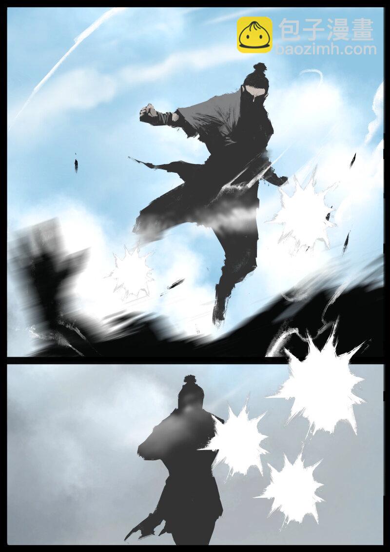 78 猪刚鬣&middot;回忆&middot;比武招亲-第78话
