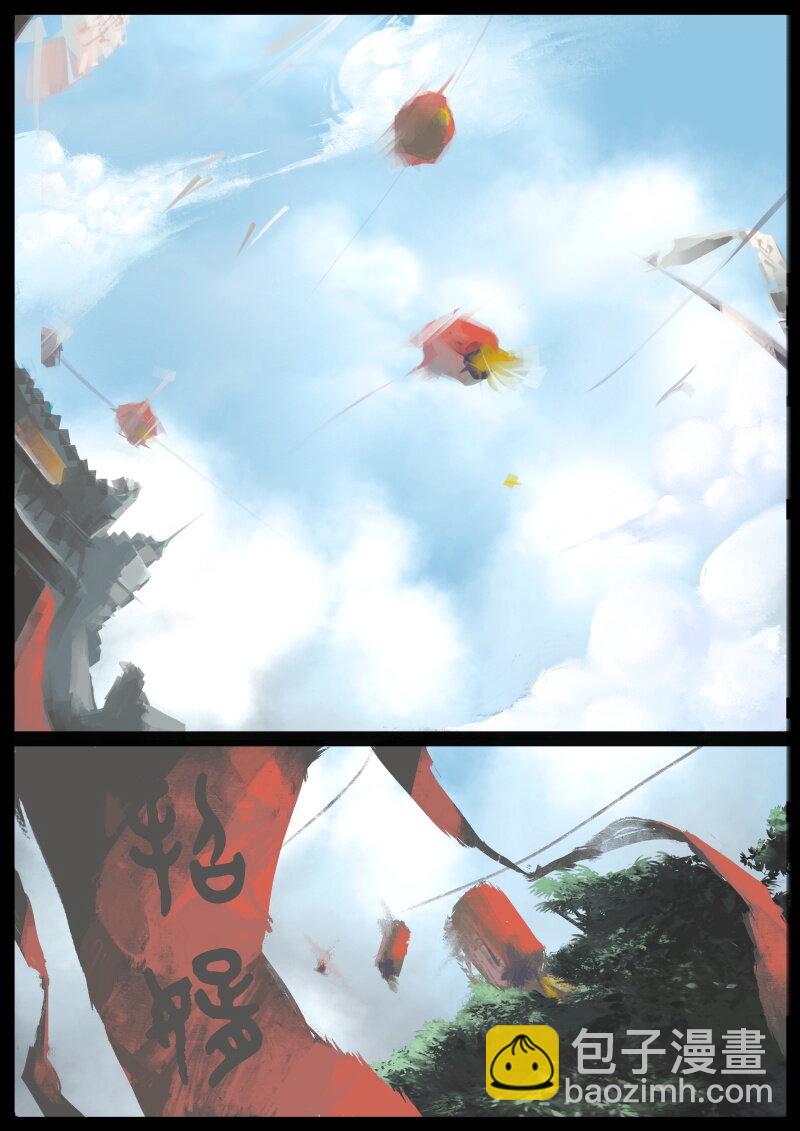 78 猪刚鬣&middot;回忆&middot;比武招亲-第78话