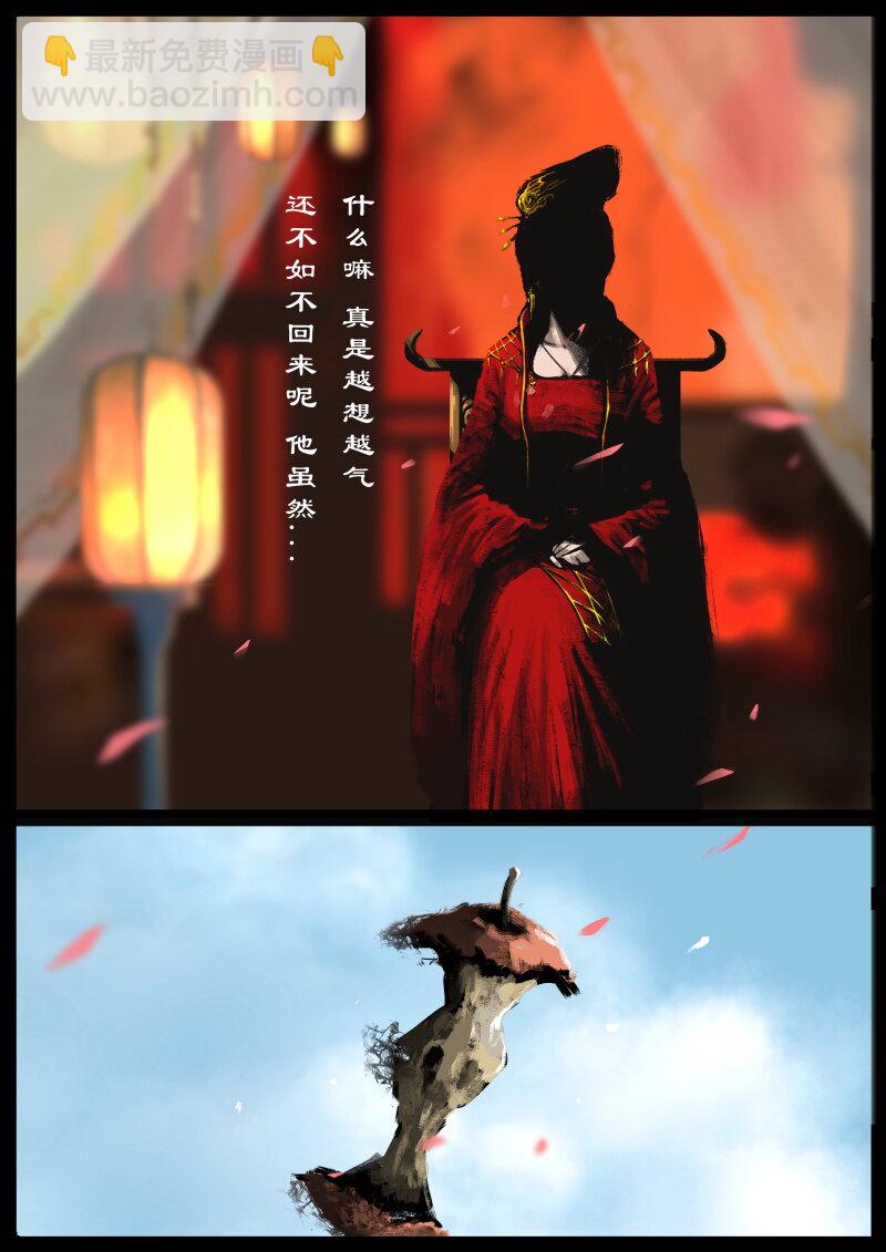 78 猪刚鬣&middot;回忆&middot;比武招亲-第78话