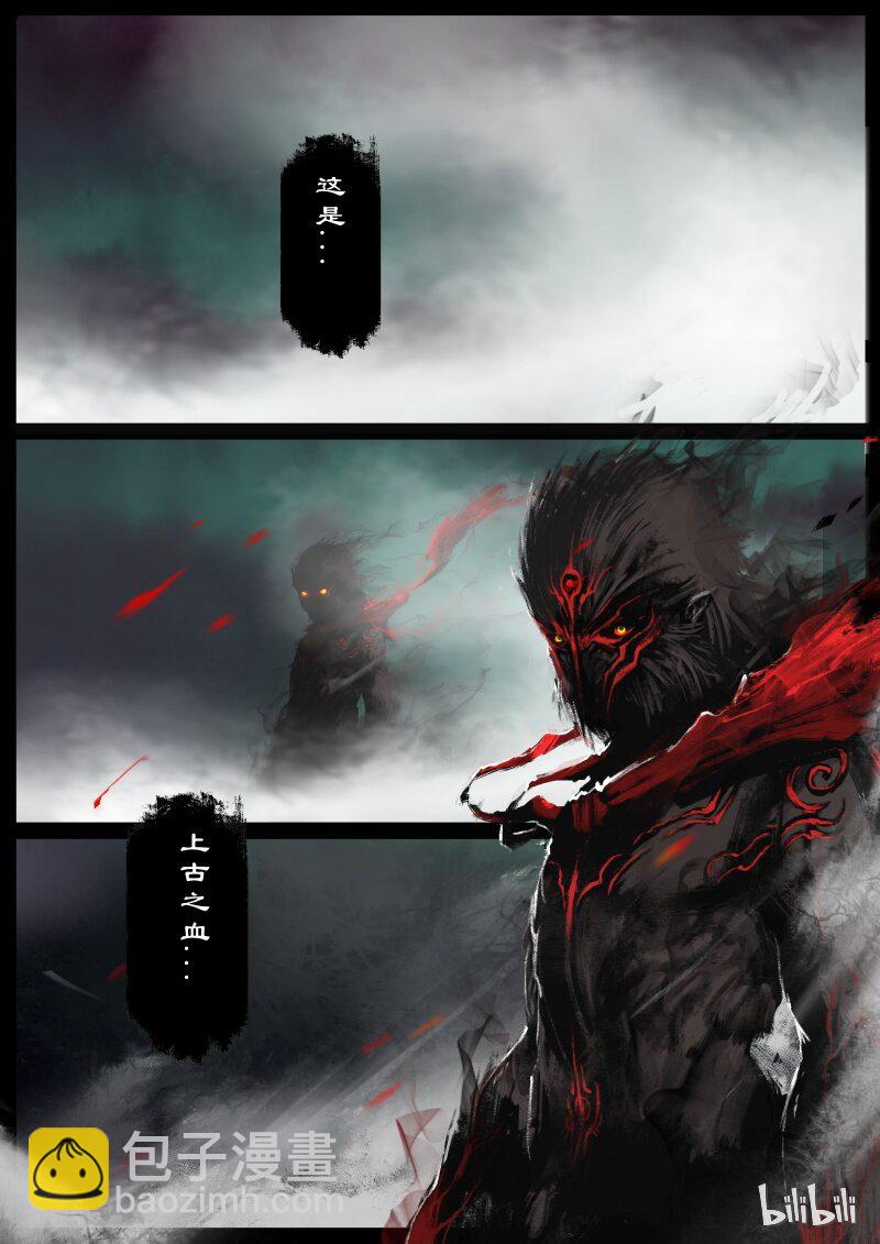 82 阴谋&middot;退下看我的-第82话