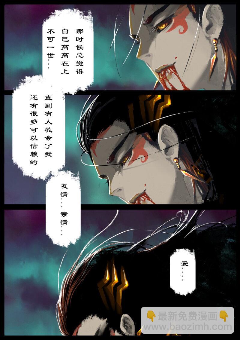 82 阴谋&middot;退下看我的-第82话