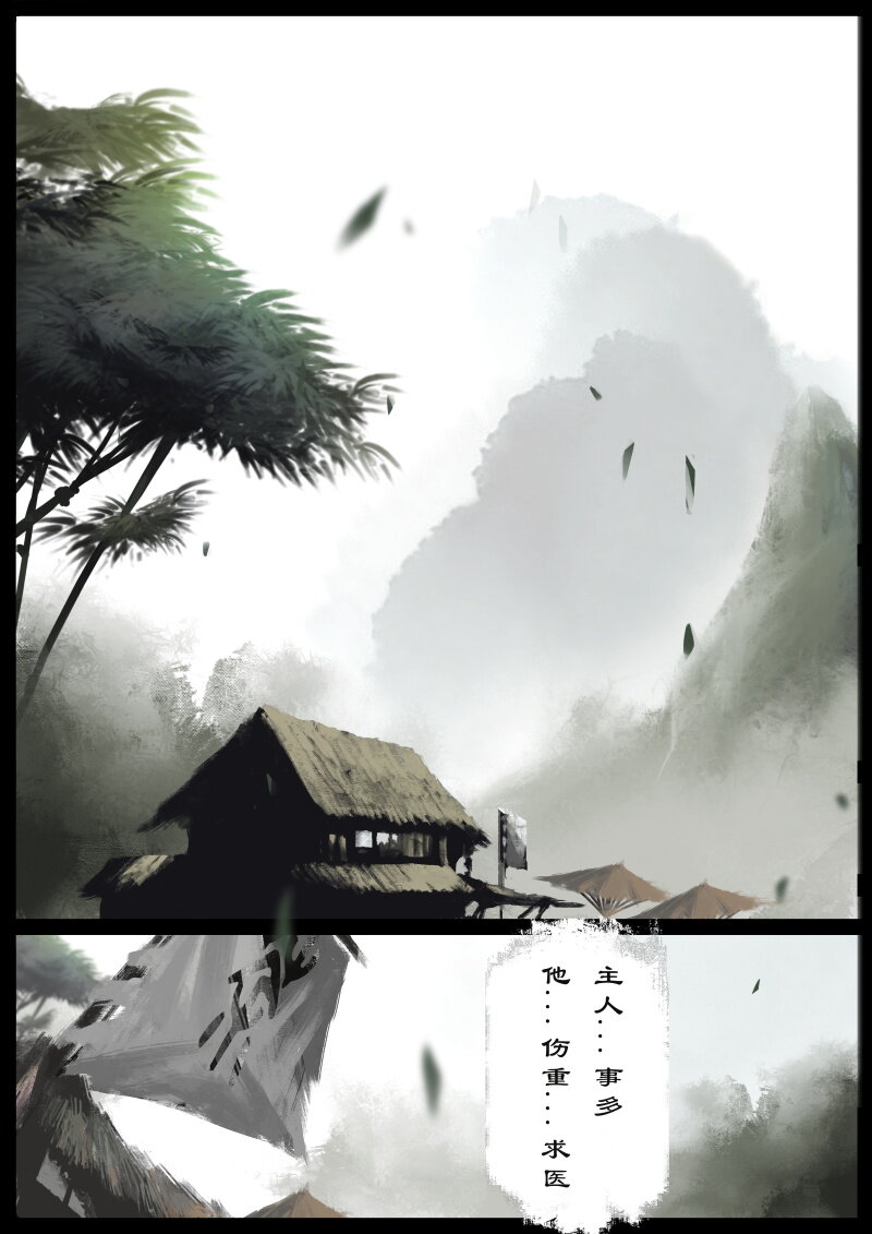 84 阴谋&middot;是福是祸-第84话