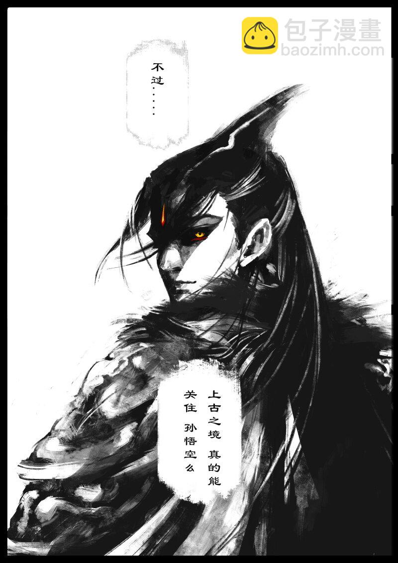 84 阴谋&middot;是福是祸-第84话