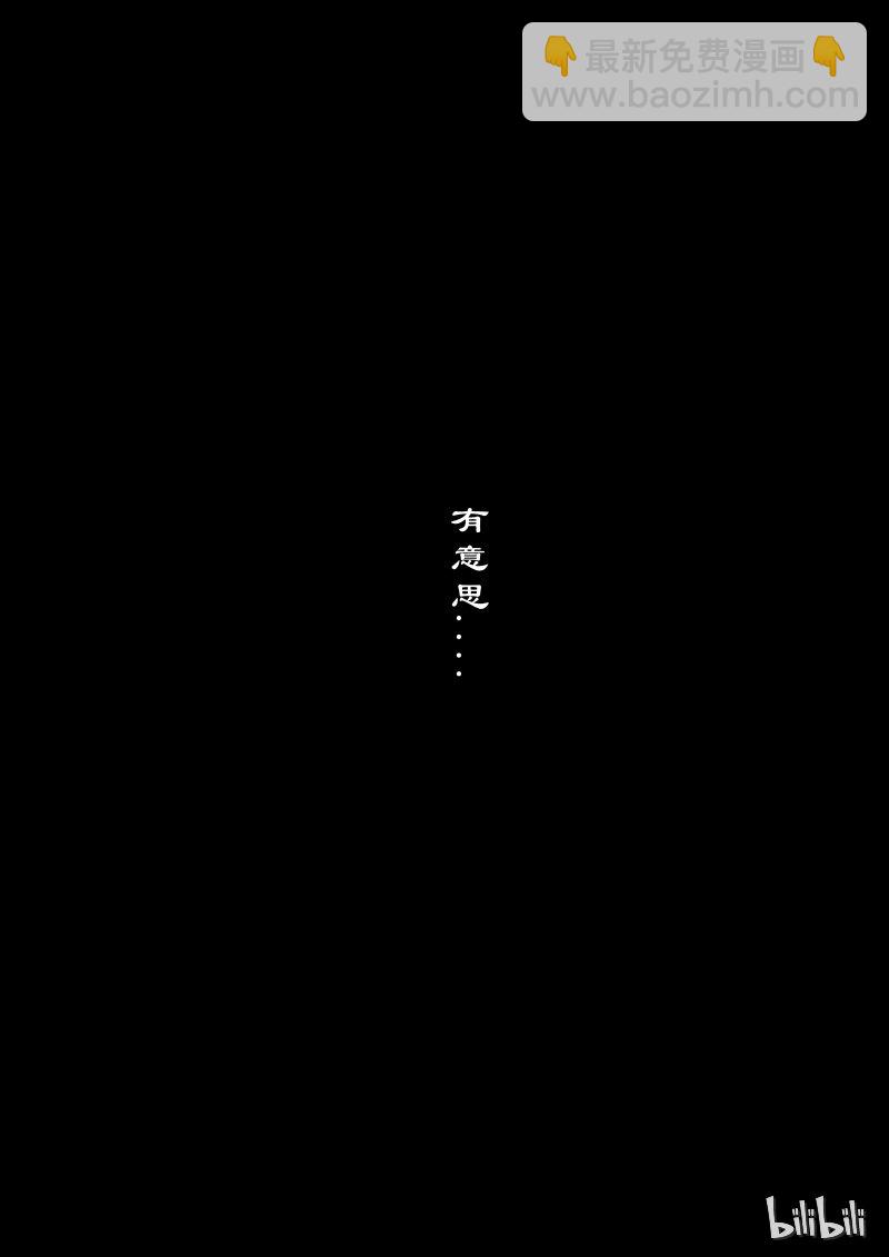 84 阴谋&middot;是福是祸-第84话