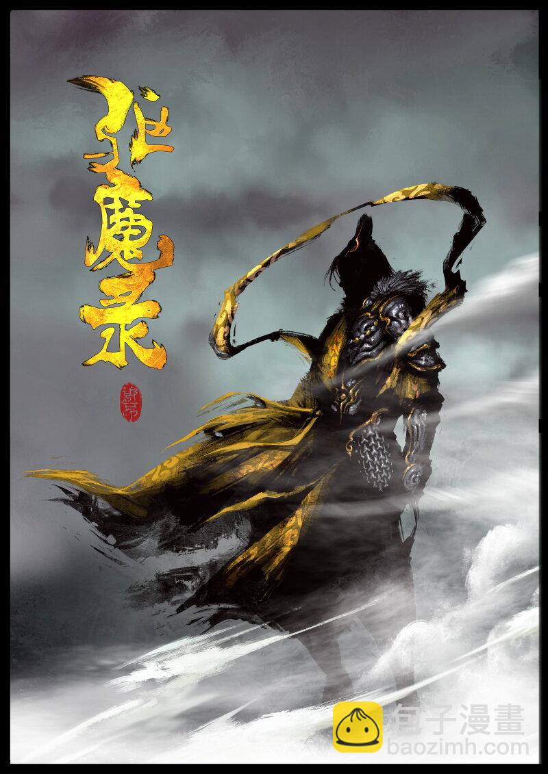 84 阴谋&middot;是福是祸-第84话