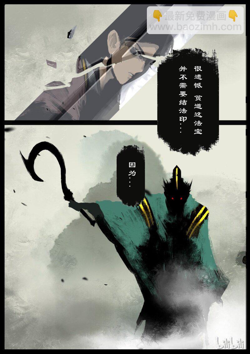94 摸头，不哭-第94话