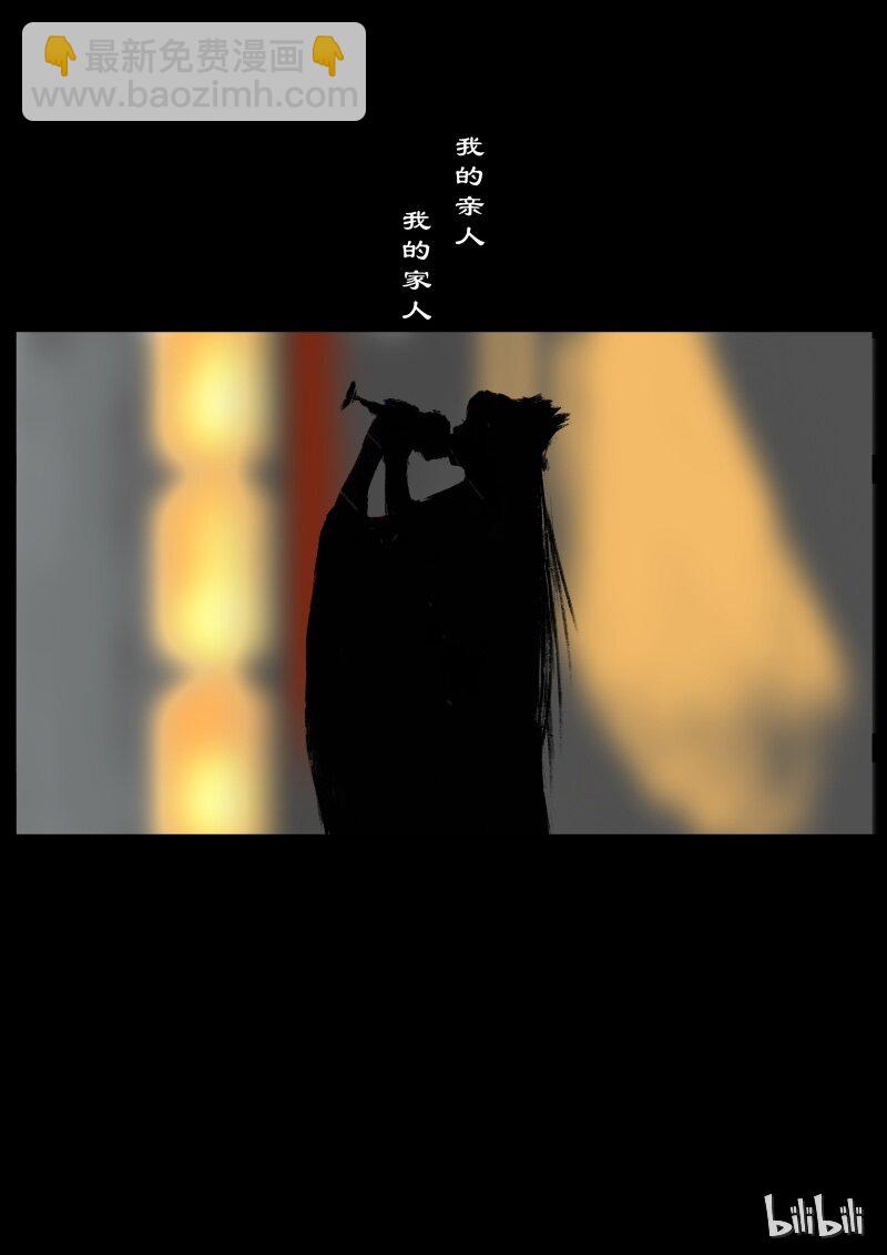 96 子母河-第96话