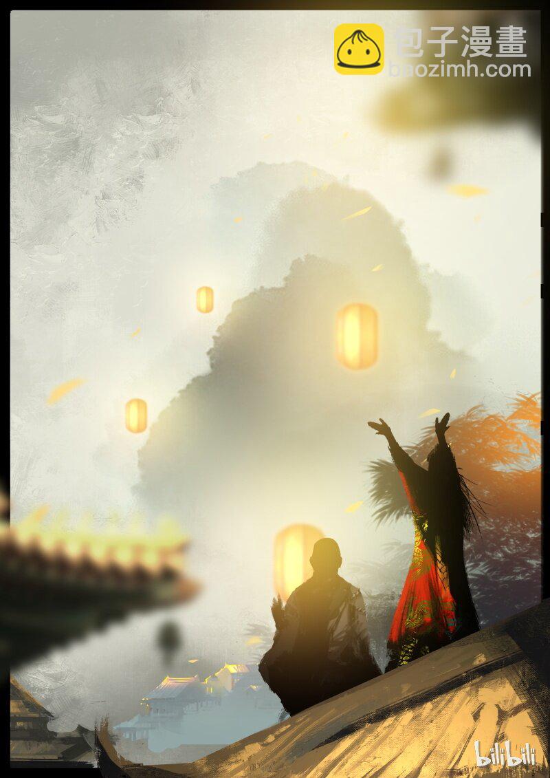 96 子母河-第96话
