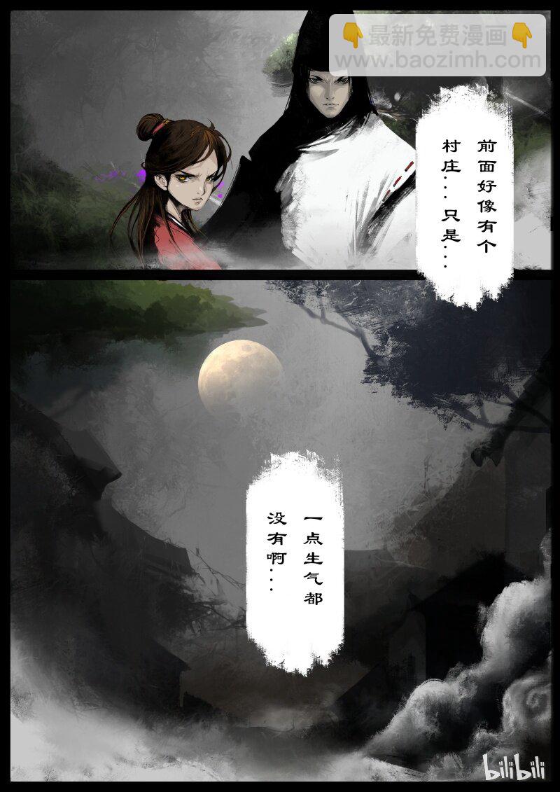 100 新的旅伴-第100话
