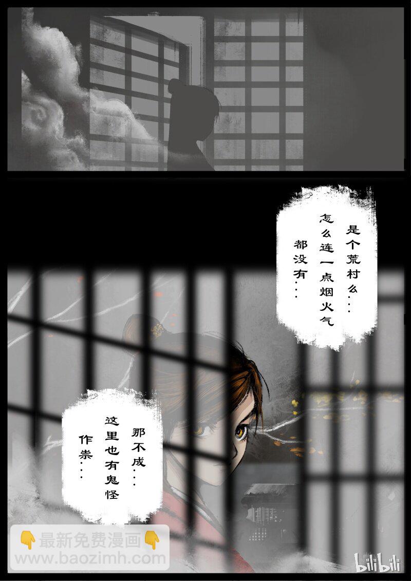 100 新的旅伴-第100话