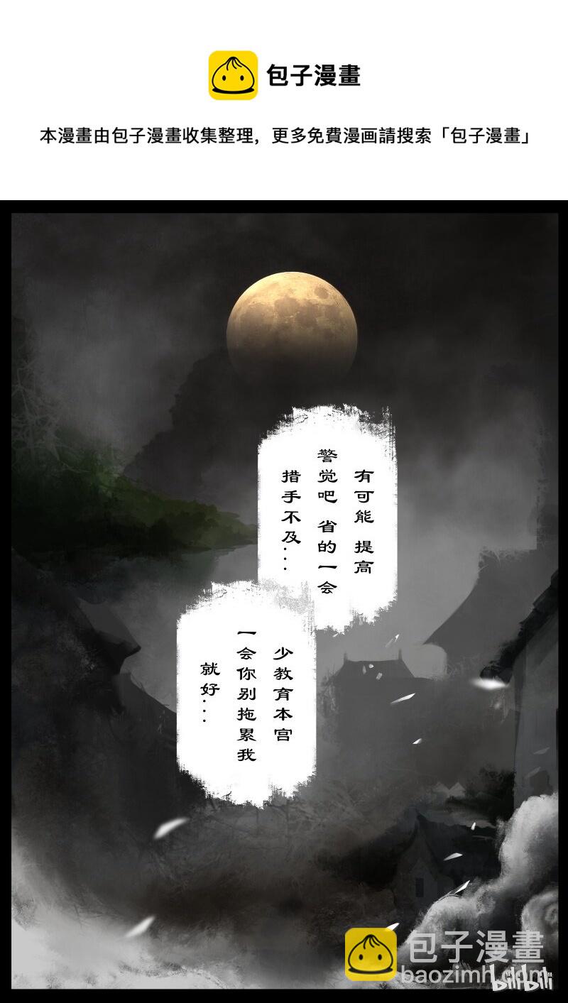 100 新的旅伴-第100话