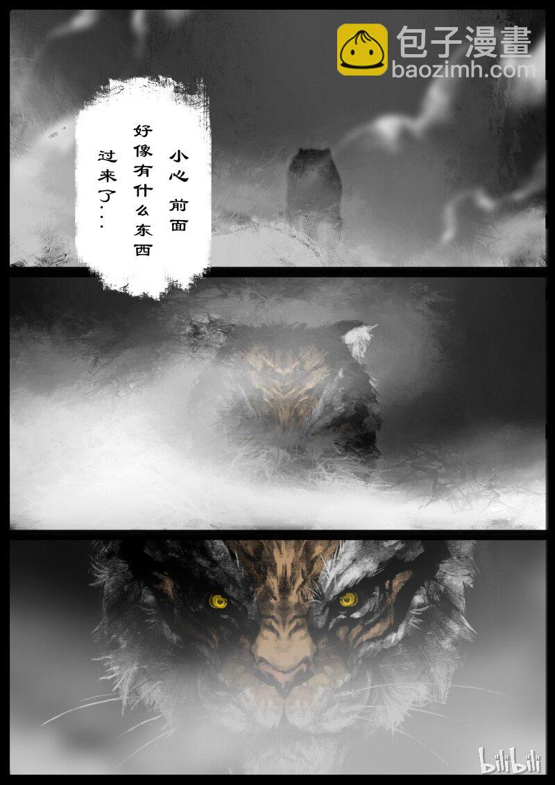 100 新的旅伴-第100话