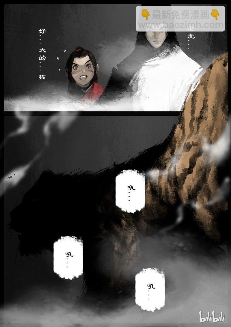 100 新的旅伴-第100话