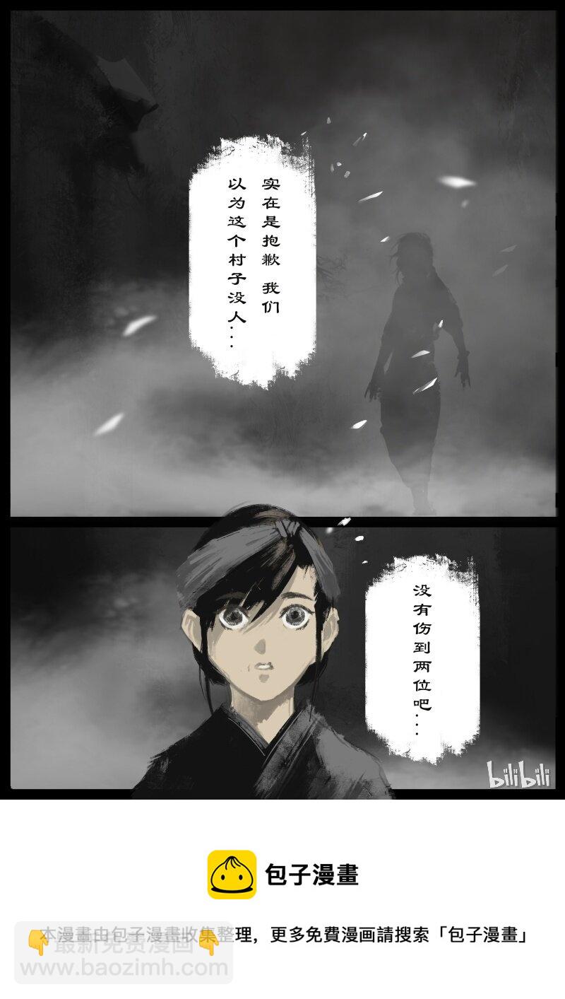 100 新的旅伴-第100话