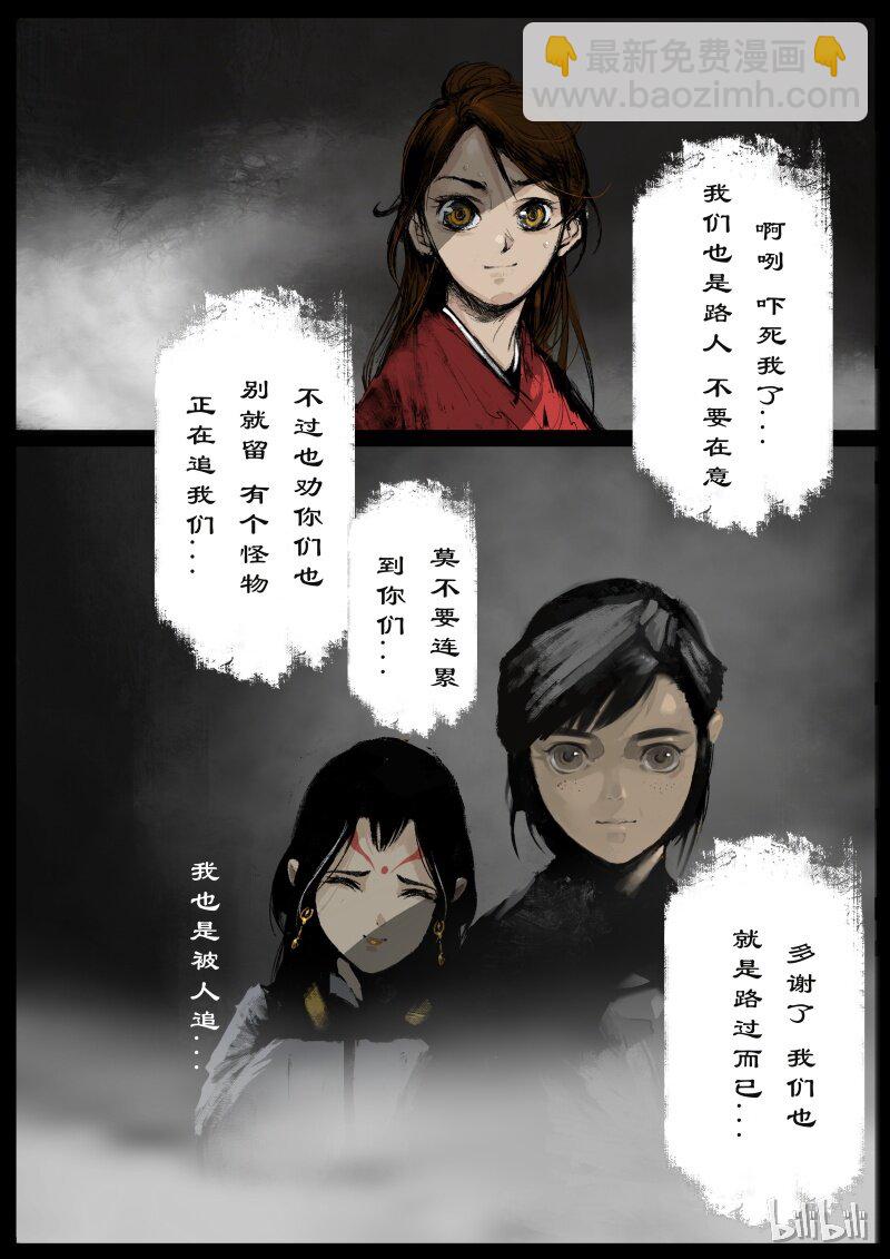 100 新的旅伴-第100话