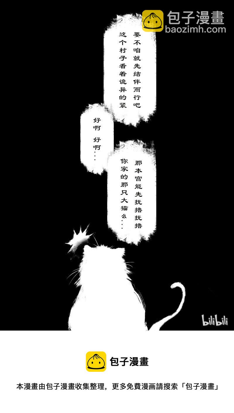 100 新的旅伴-第100话