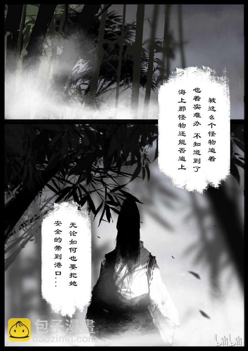 100 新的旅伴-第100话