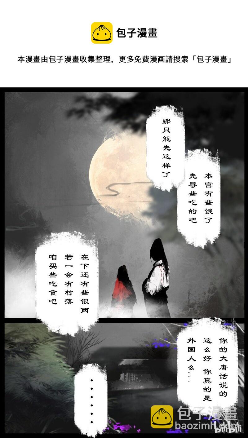 100 新的旅伴-第100话