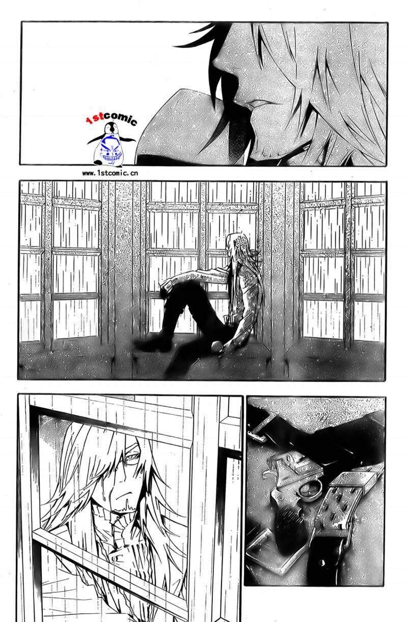 🍛驅魔少年 第168话 第12页