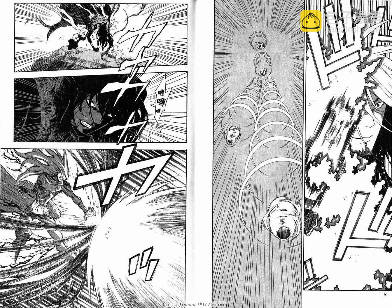 🍛驅魔少年 第14卷 第6页