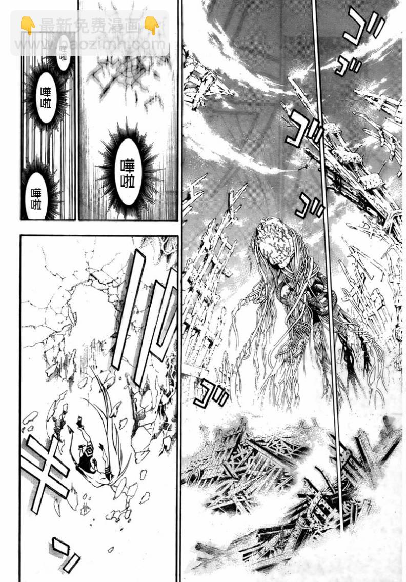 🍛驅魔少年 第194话 第19页