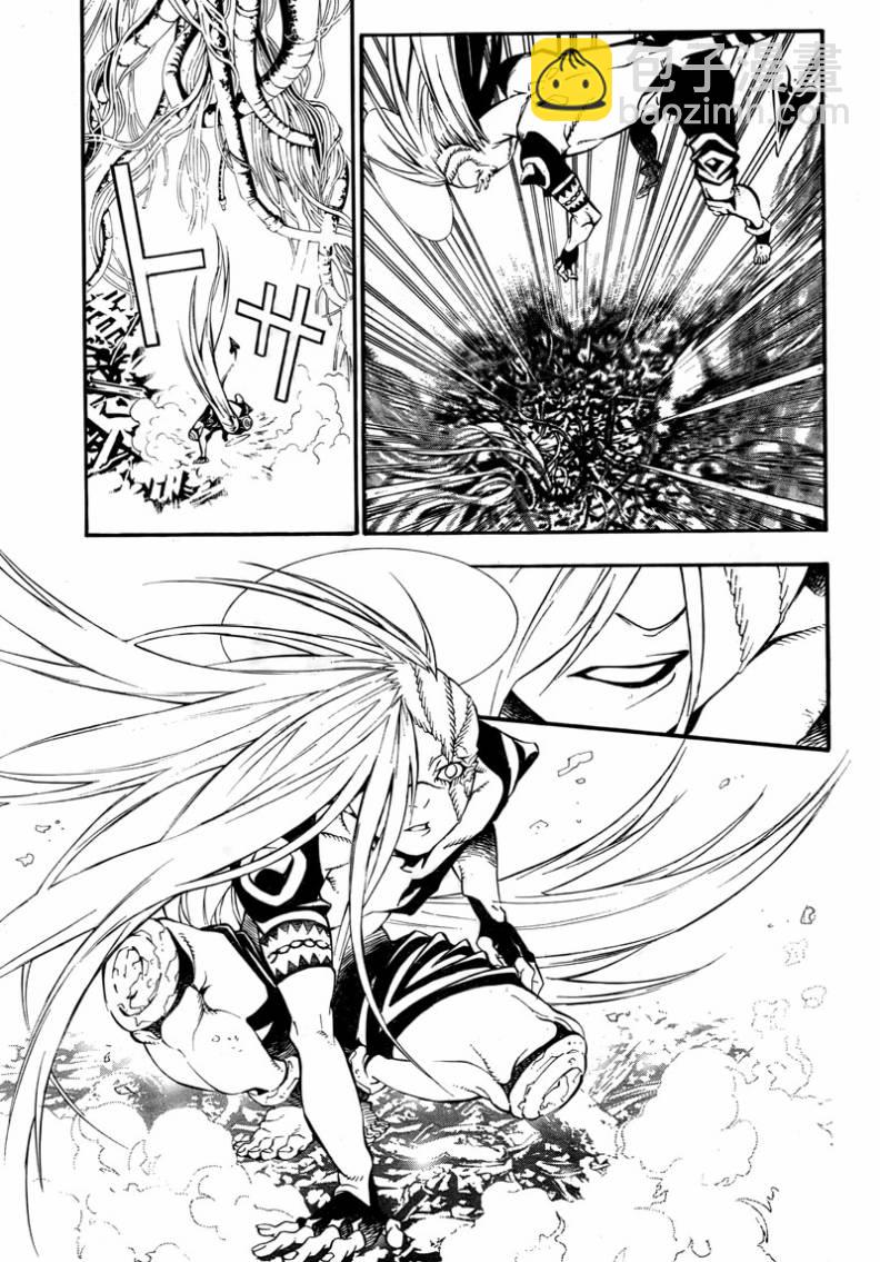 🍛驅魔少年 第194话 第20页