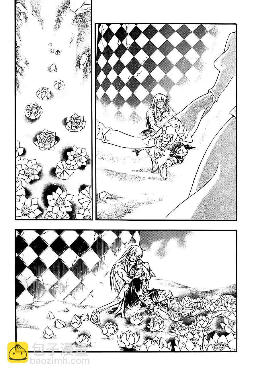 🍛驅魔少年 第200话 第10页