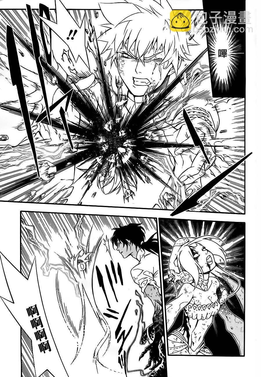 🍛驅魔少年 第200话 第19页
