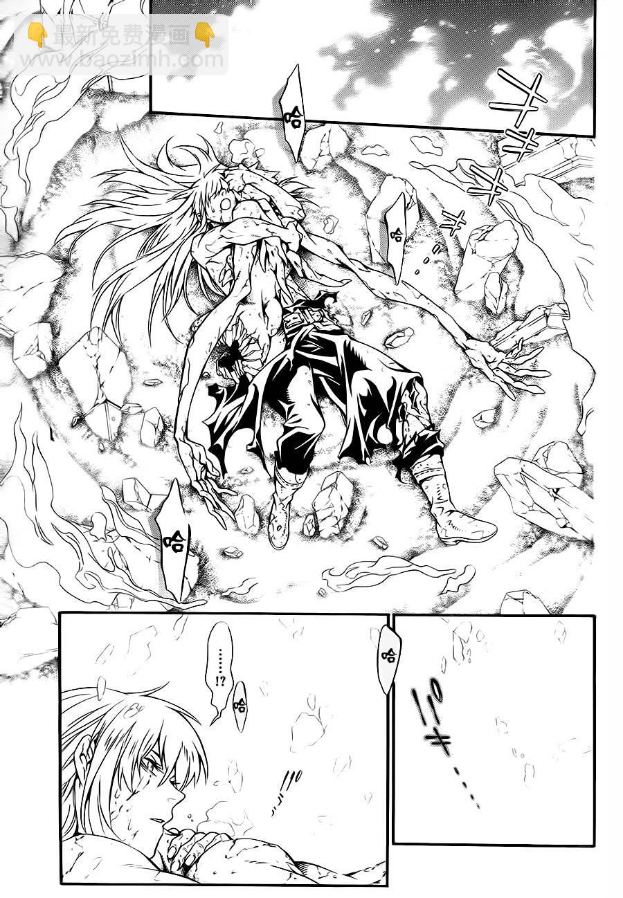 🍛驅魔少年 第200话 第3页