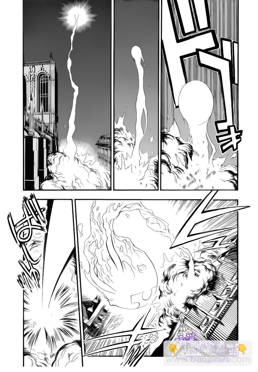 🍛驅魔少年 第204话 第22页
