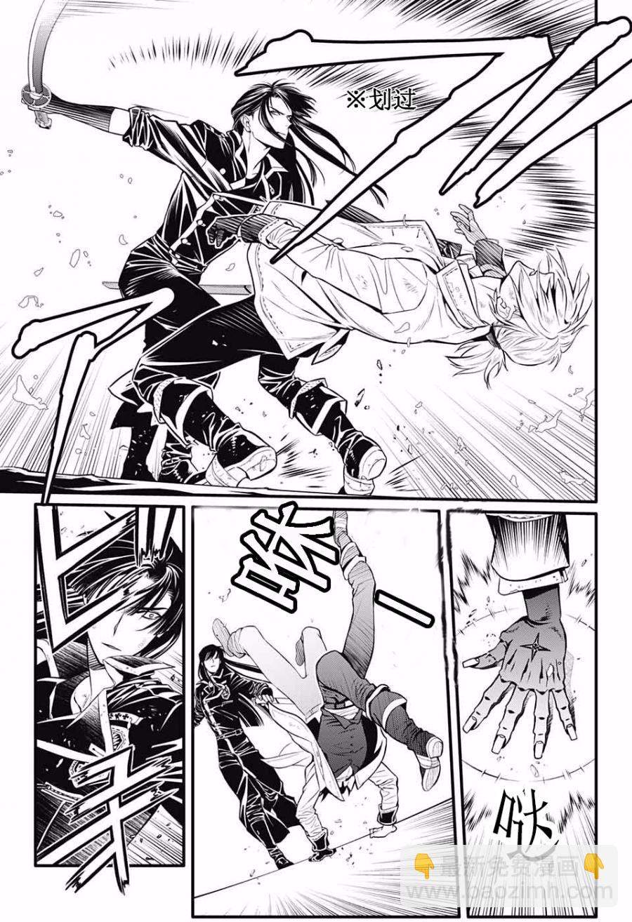 🍛驅魔少年 第230话 第14页