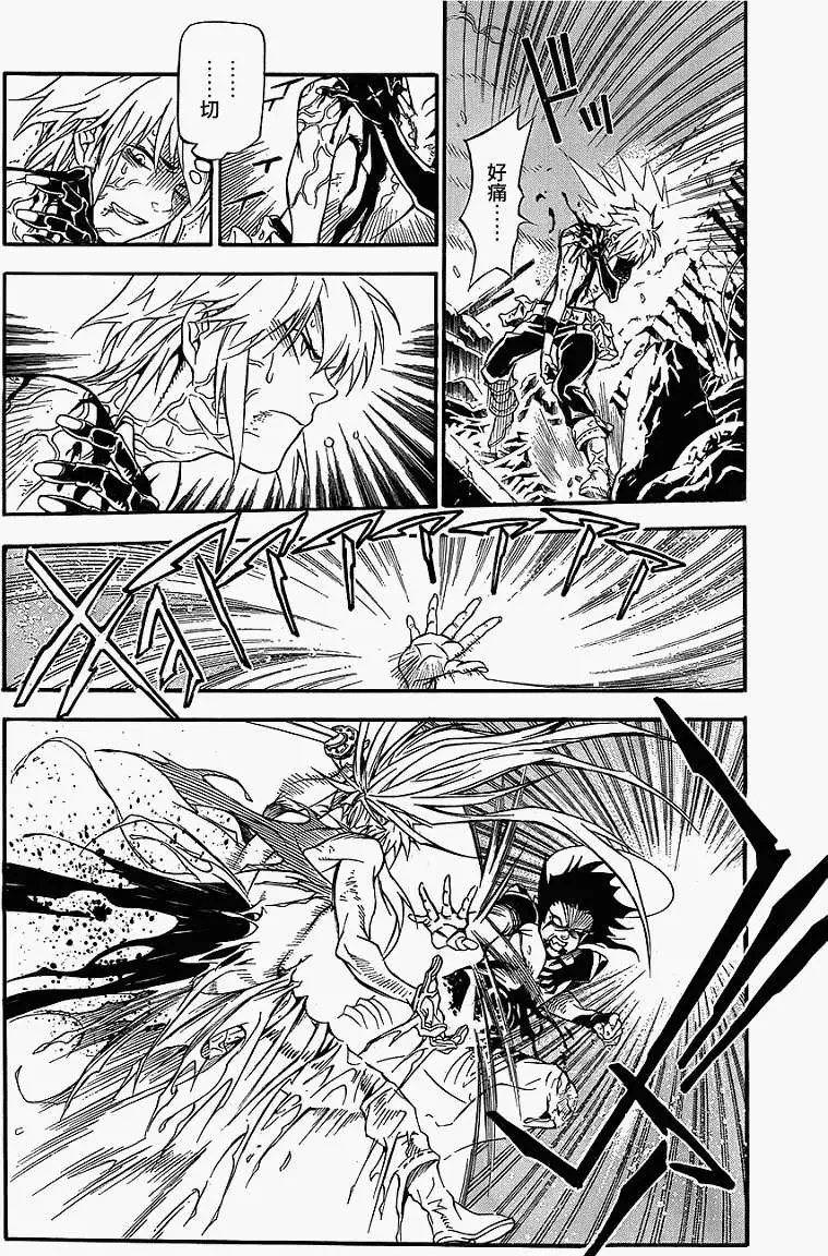 🍛驅魔少年 第197夜 擦肩，而过 第9页