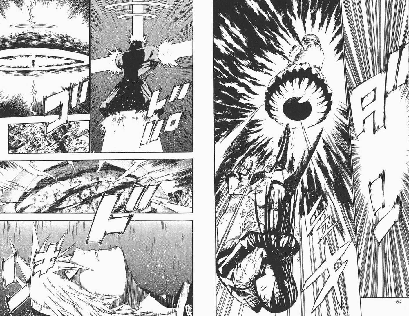 🍛驅魔少年 第6卷 第33页
