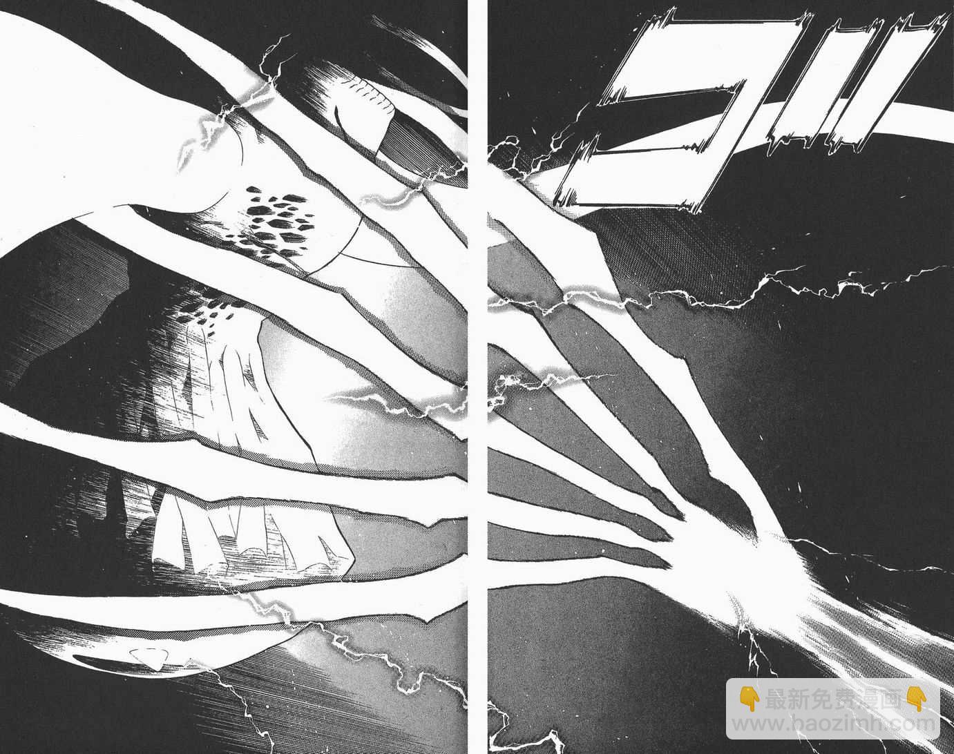 🍛驅魔少年 第6卷 第46页
