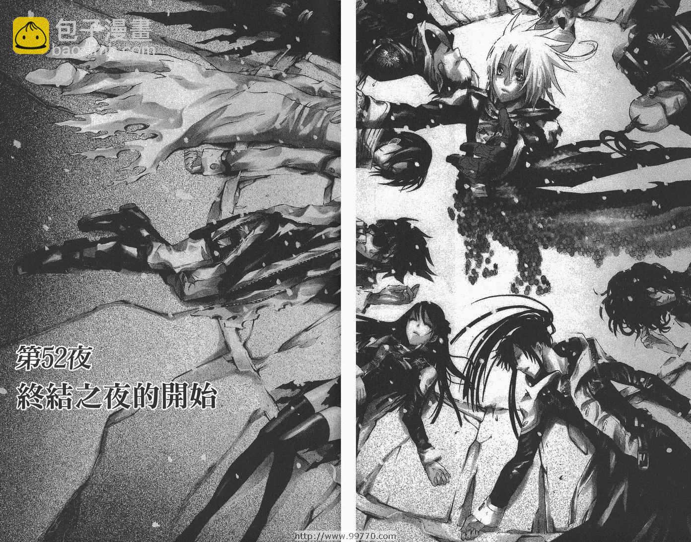 🍛驅魔少年 第6卷 第50页