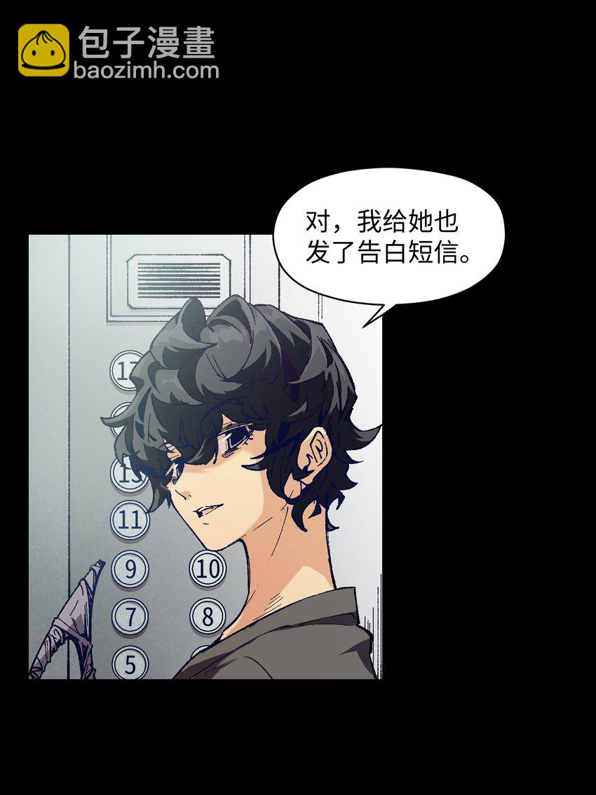 002 哪里来的火？(1/2)-第2话