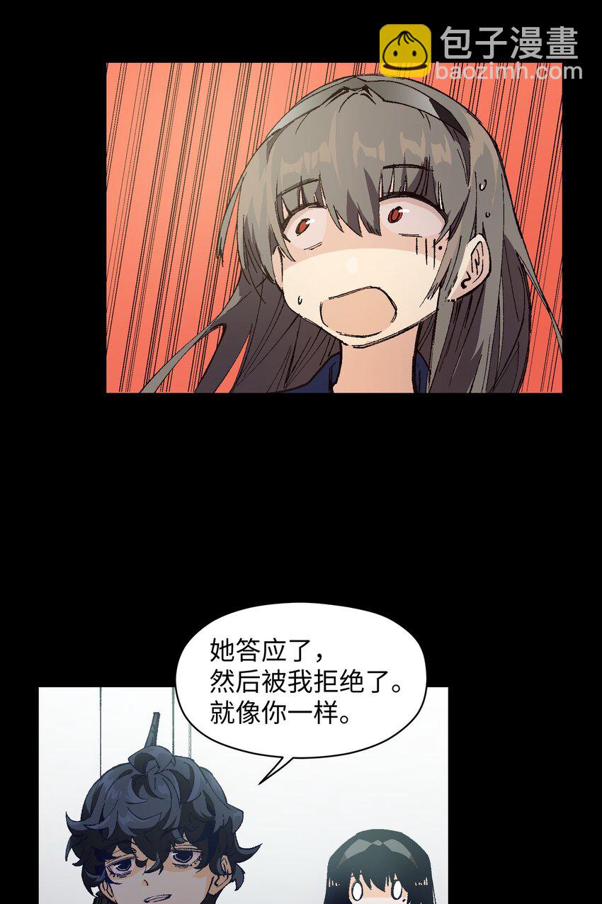 002 哪里来的火？(1/2)-第2话