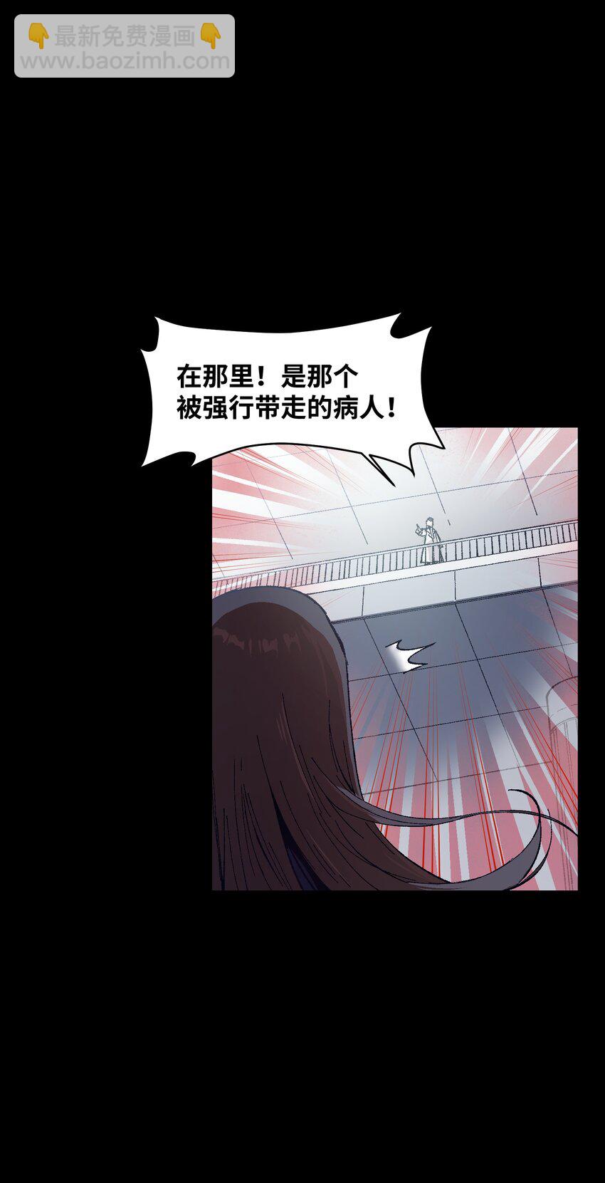 002 哪里来的火？(1/2)-第2话
