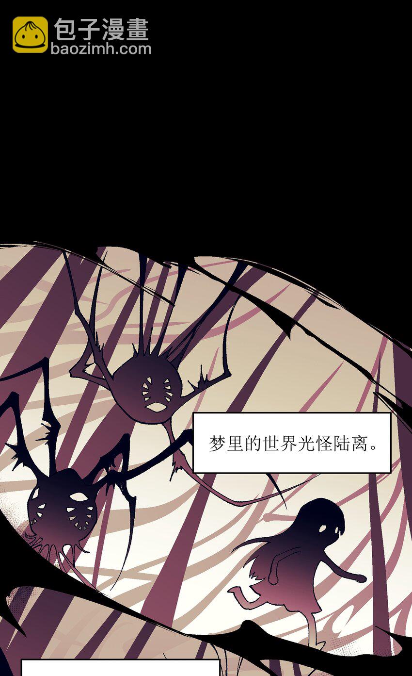 002 哪里来的火？(1/2)-第2话