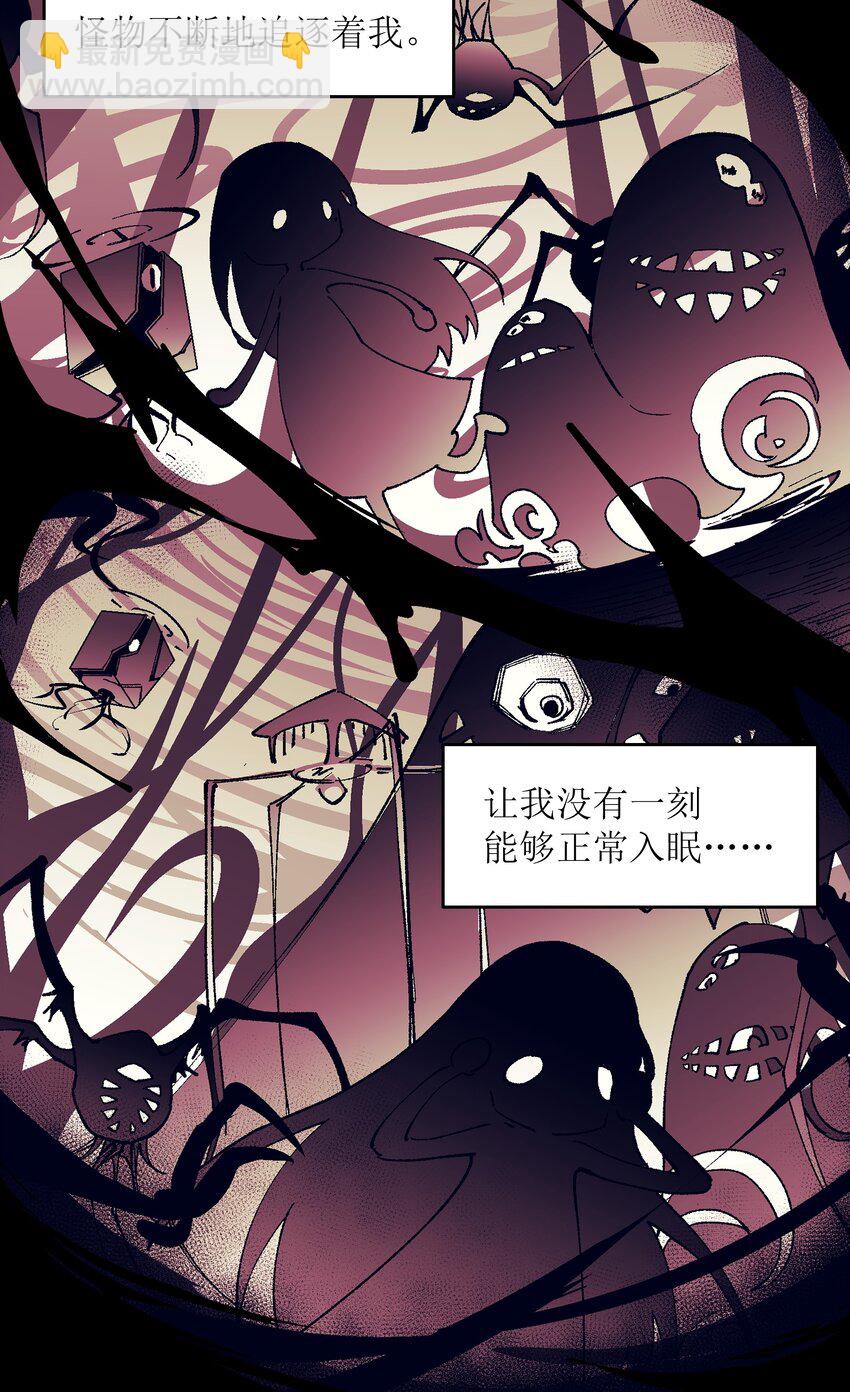 002 哪里来的火？(1/2)-第2话