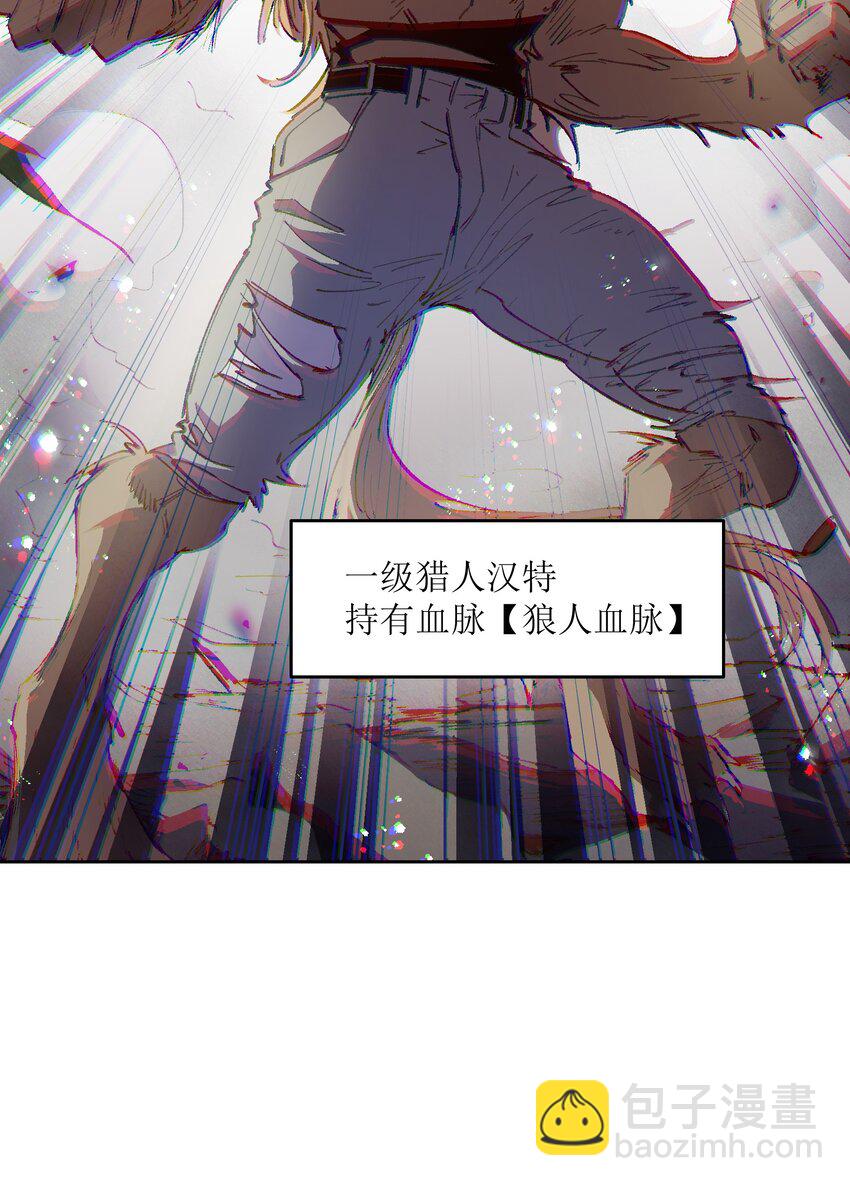 012 要你丫狗命！(1/2)-第12话