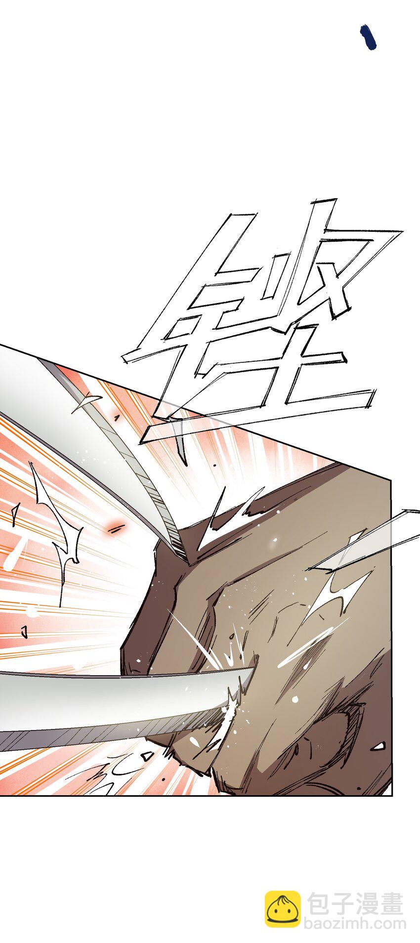 012 要你丫狗命！(1/2)-第12话