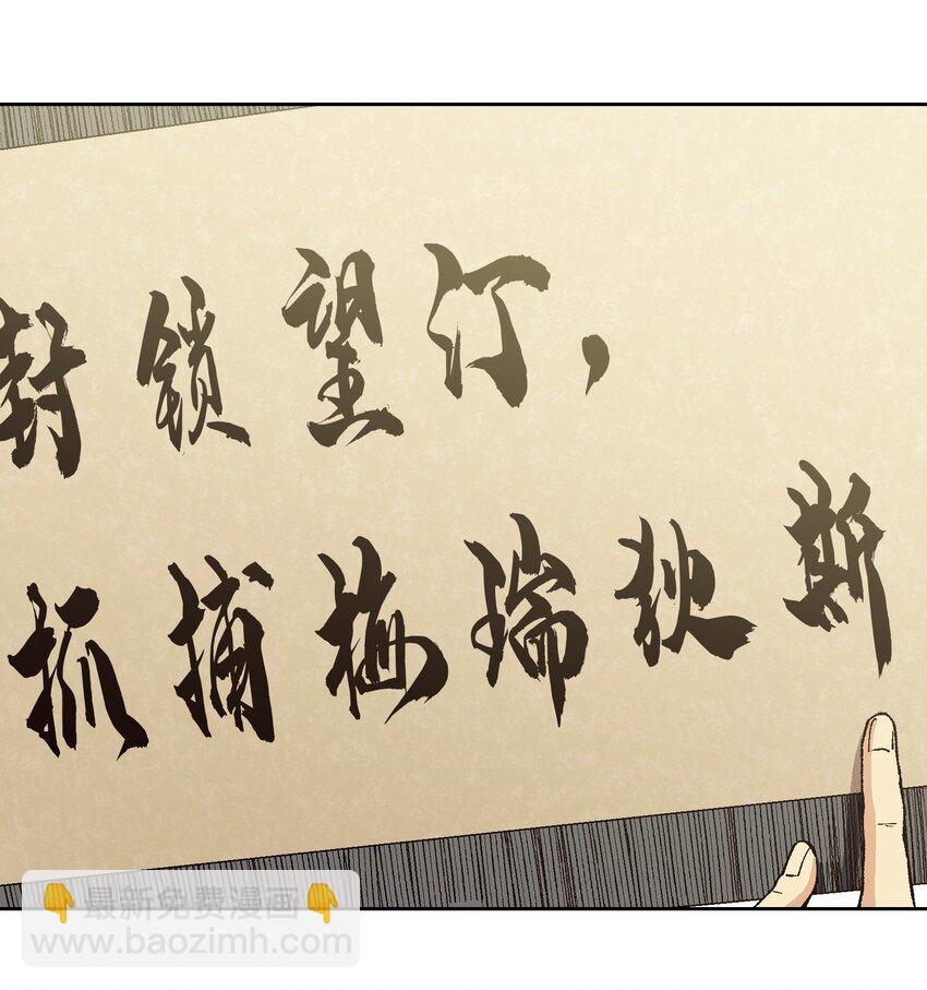 016 冷，那就捂一下(1/2)-第16话