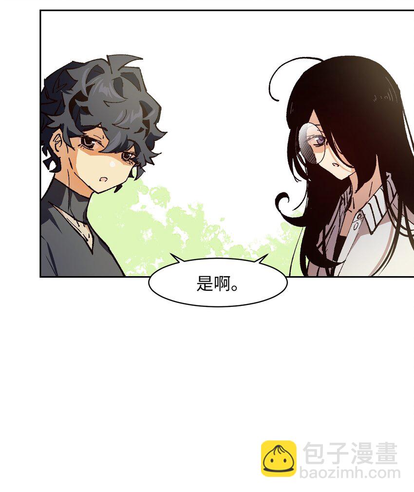 018 她没有接受告白(1/2)-第18话